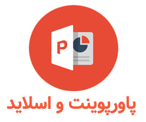 پاورپوینت فارنژیت استرپتوکوکی