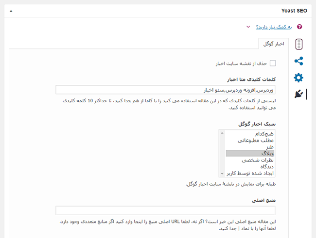 لیست تصاویر فایل 8608